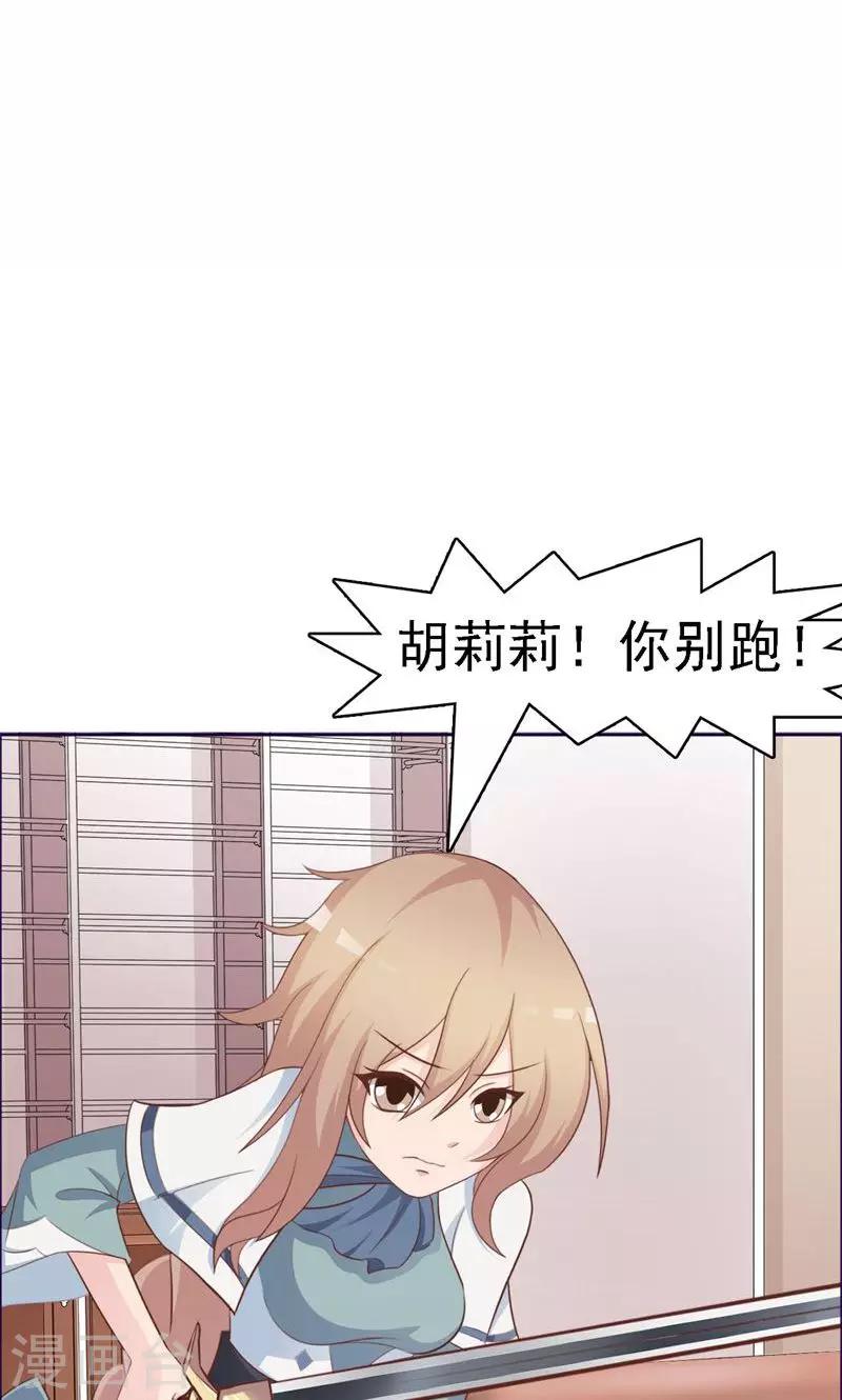 第15话-第15话