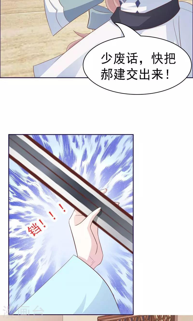 第15话-第15话