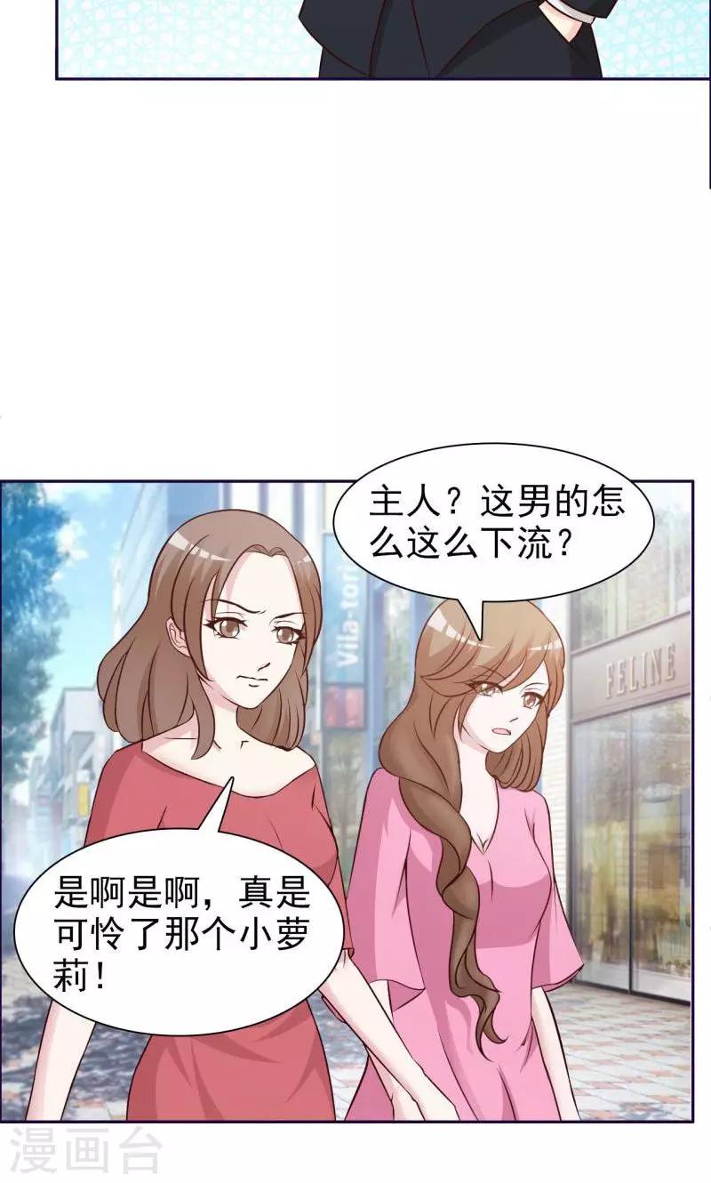 第17话-第17话