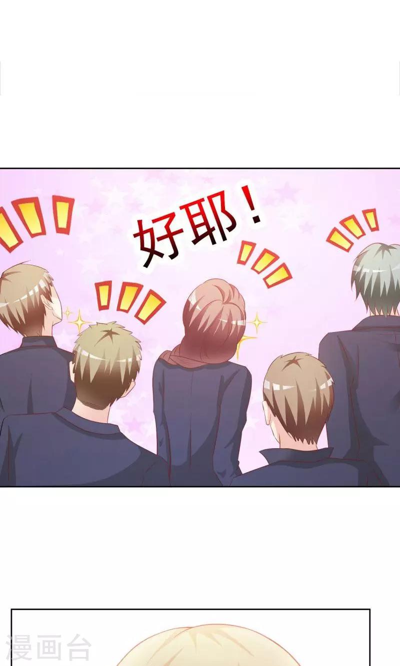 第17话-第17话