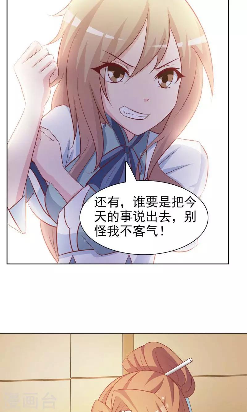 第17话-第17话