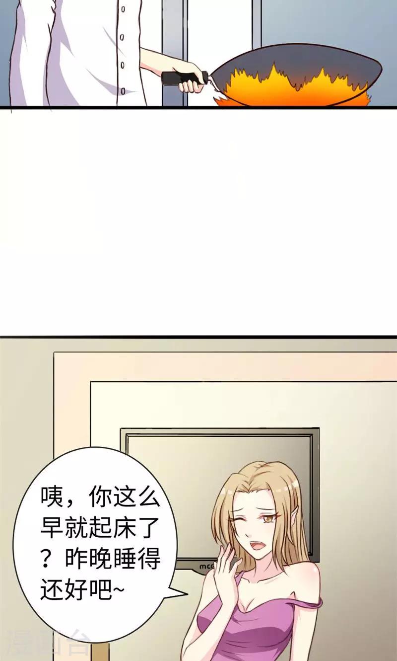 第19话-第19话