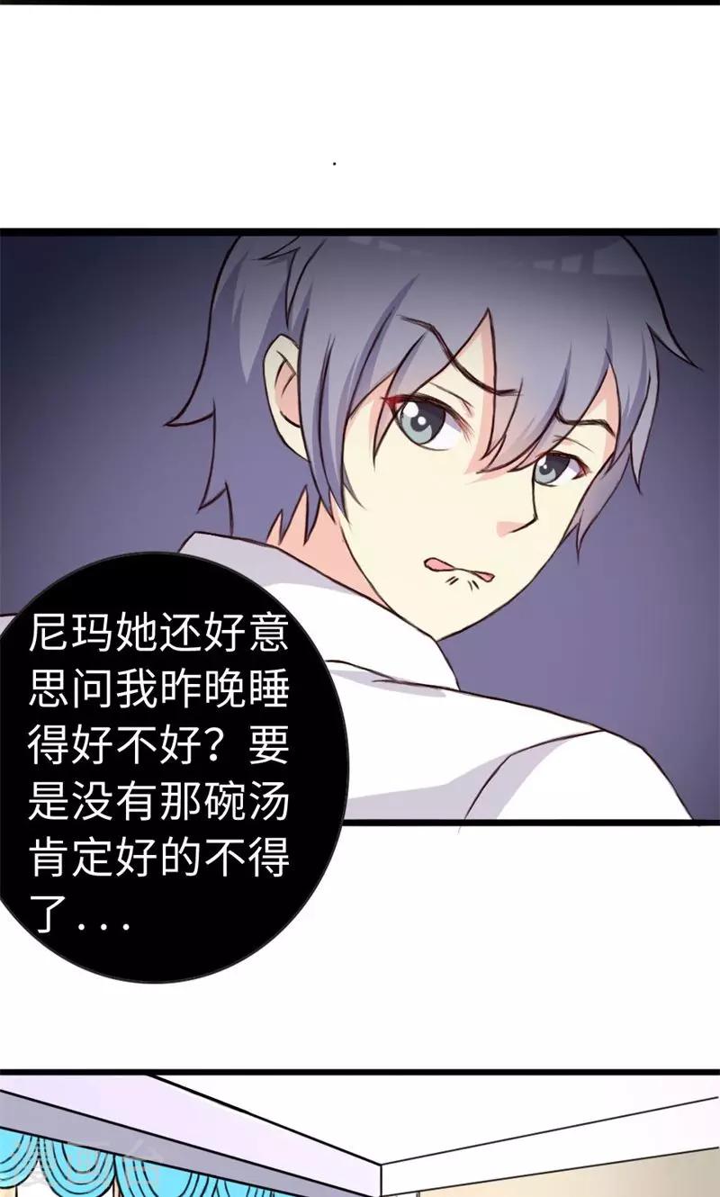 第19话-第19话