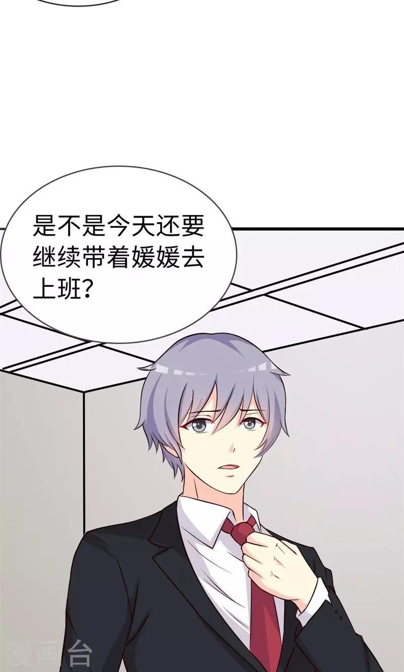 第19话-第19话