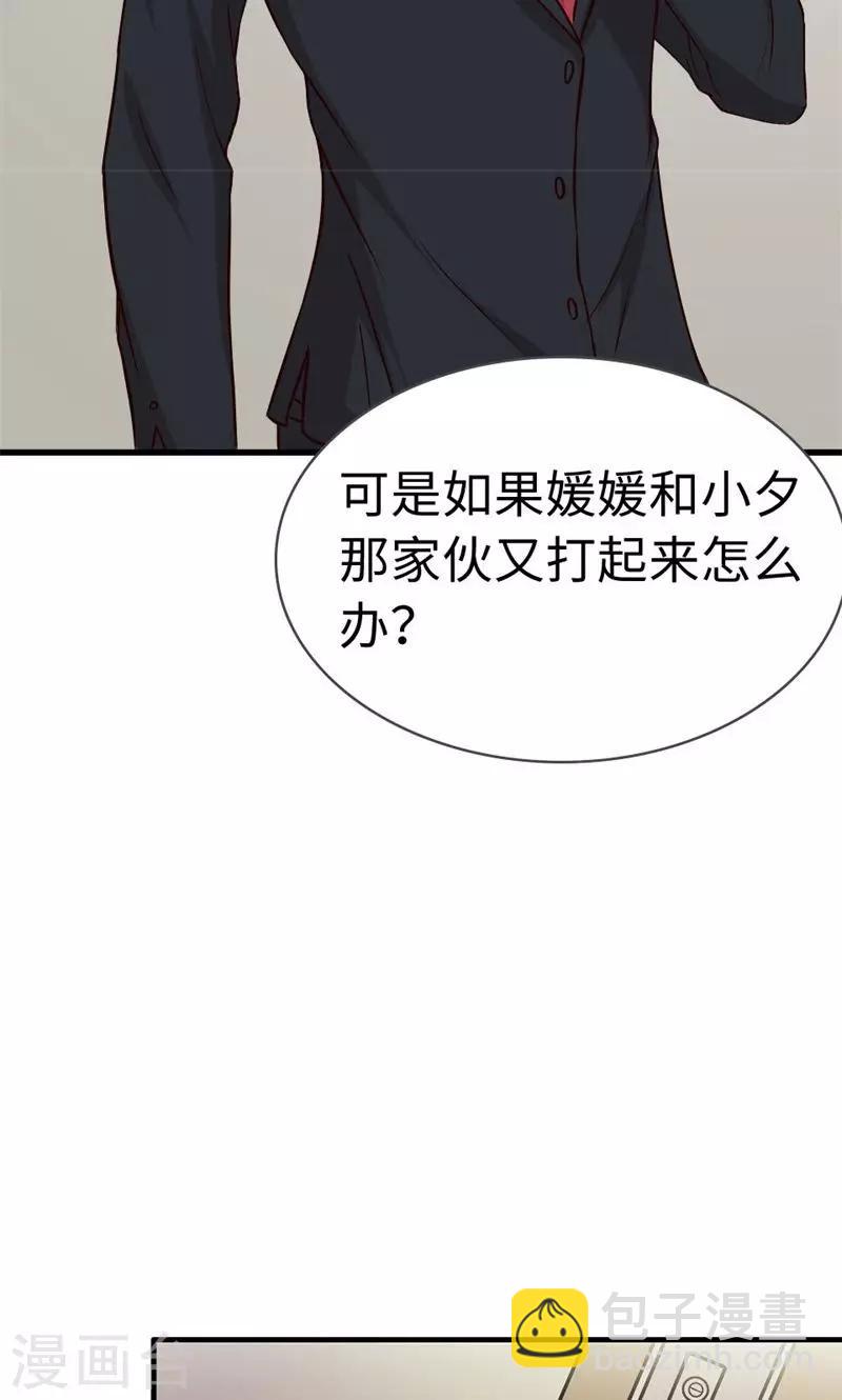 第19话-第19话