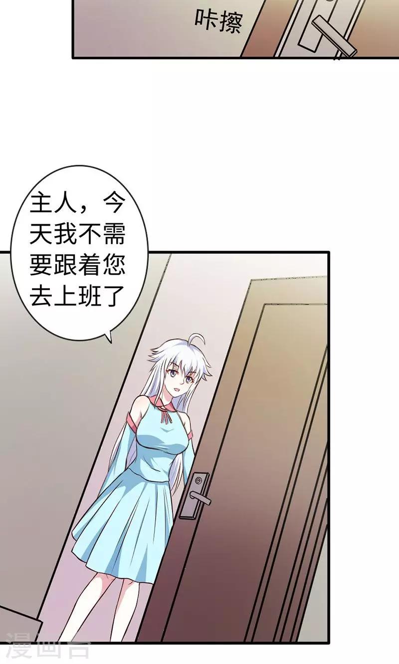 第19话-第19话