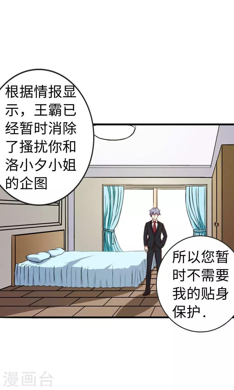 第19话-第19话