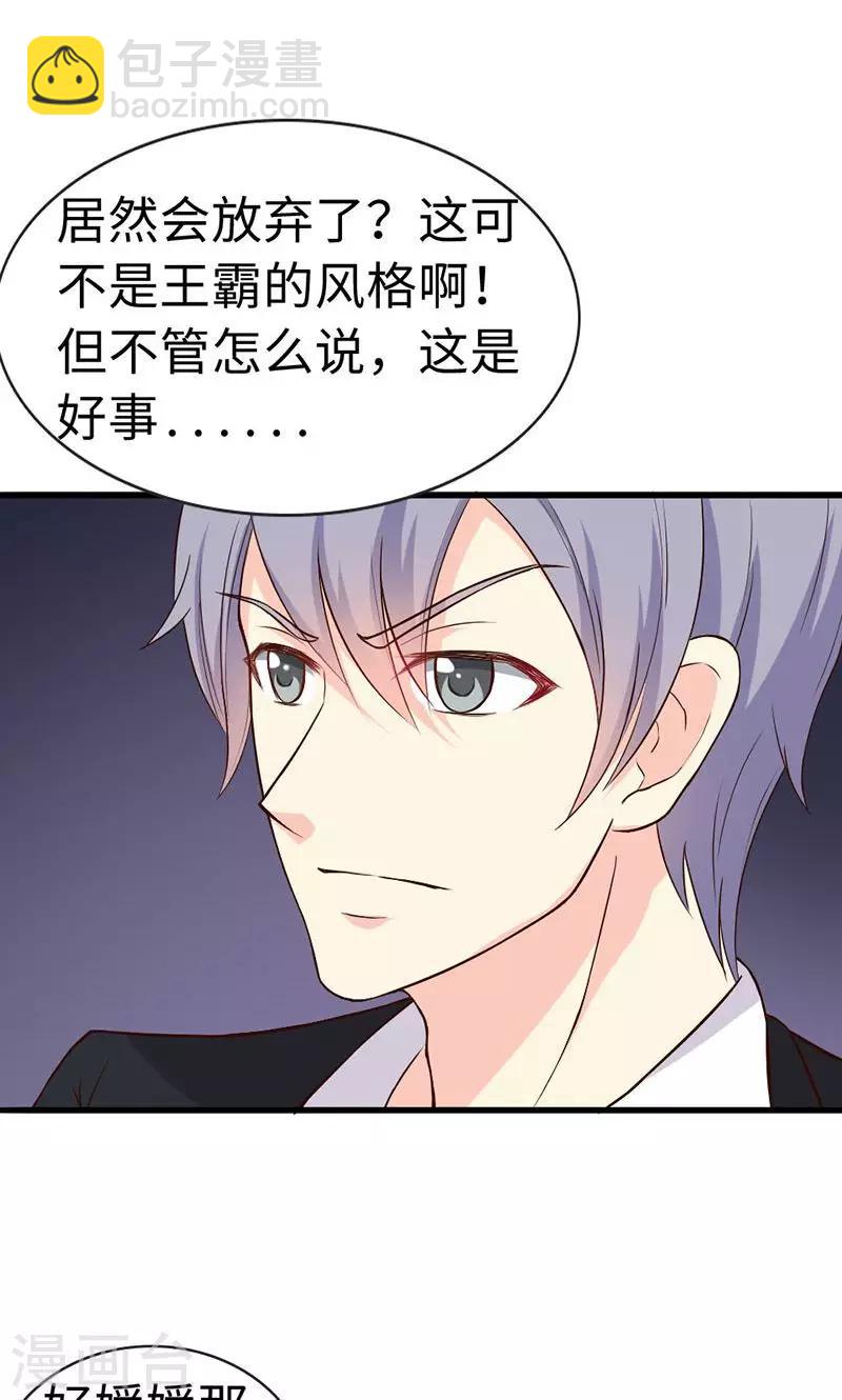 第19话-第19话