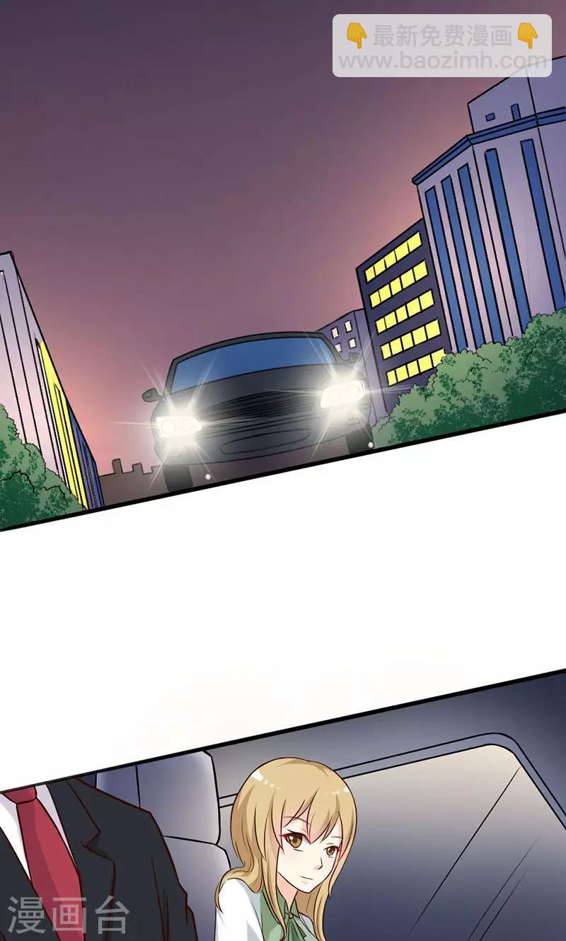 第19话-第19话
