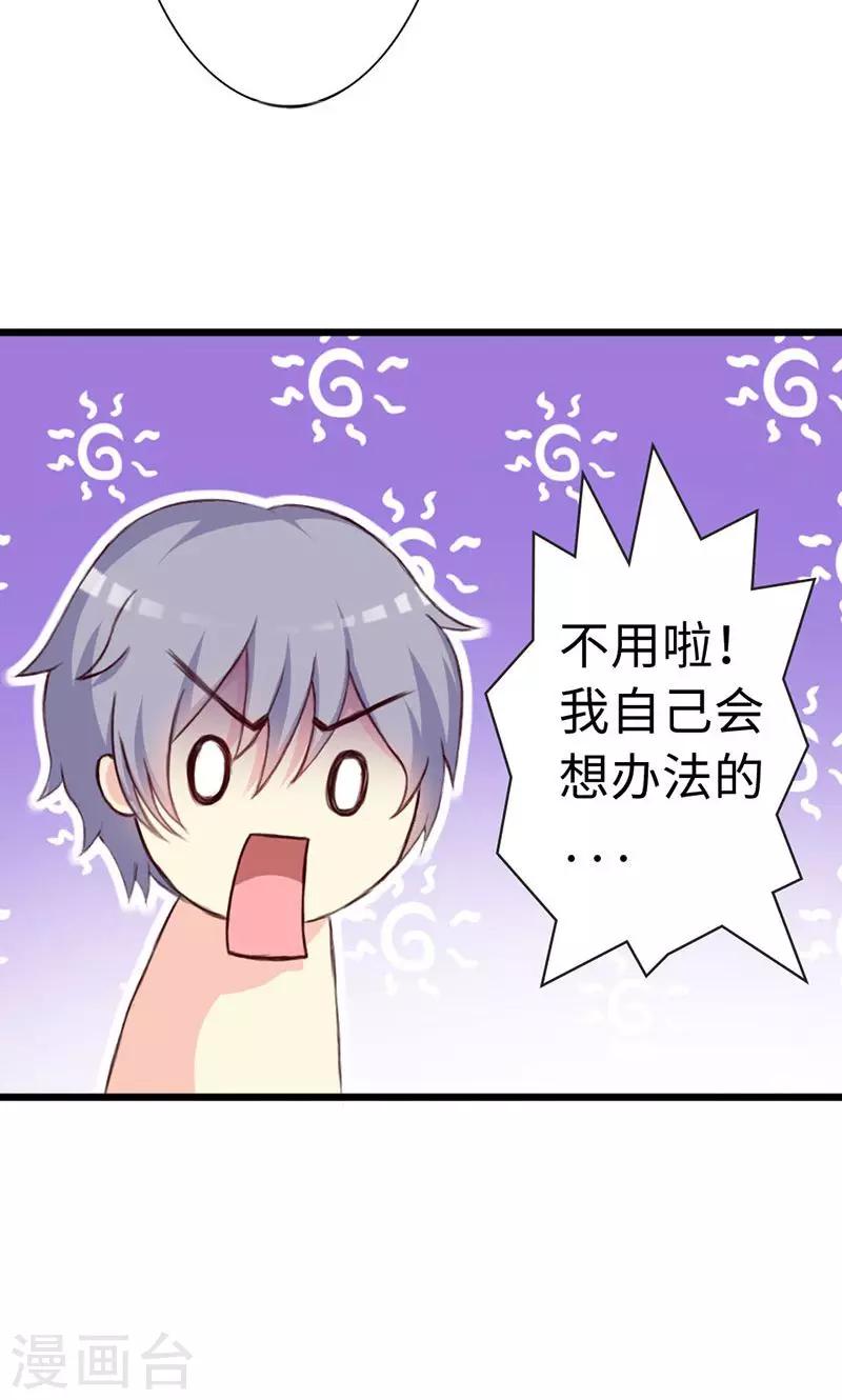 第19话-第19话