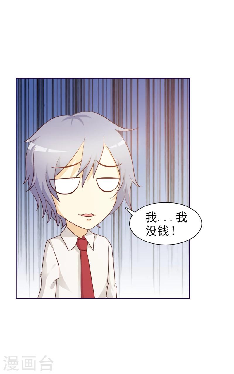 第3话-第3话