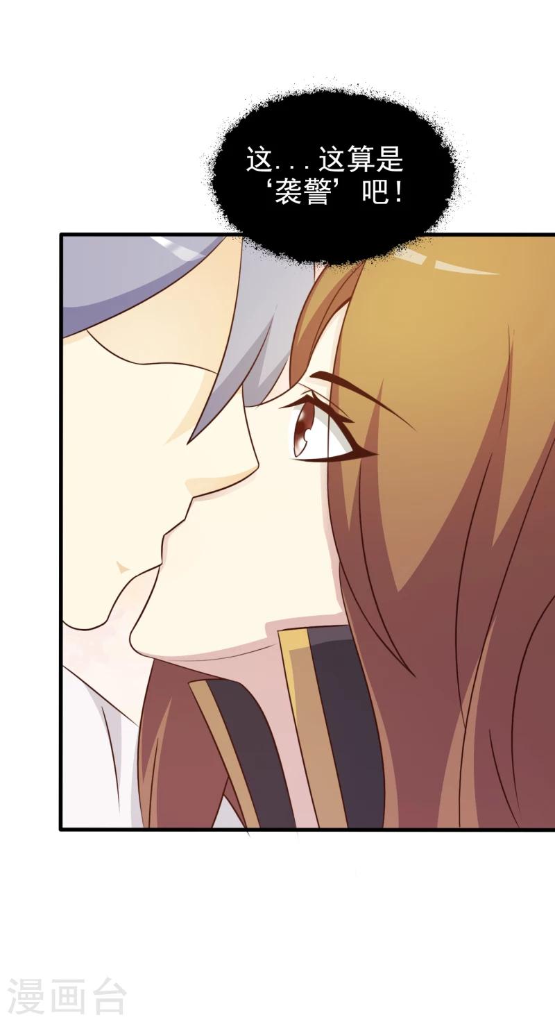 第3话-第3话