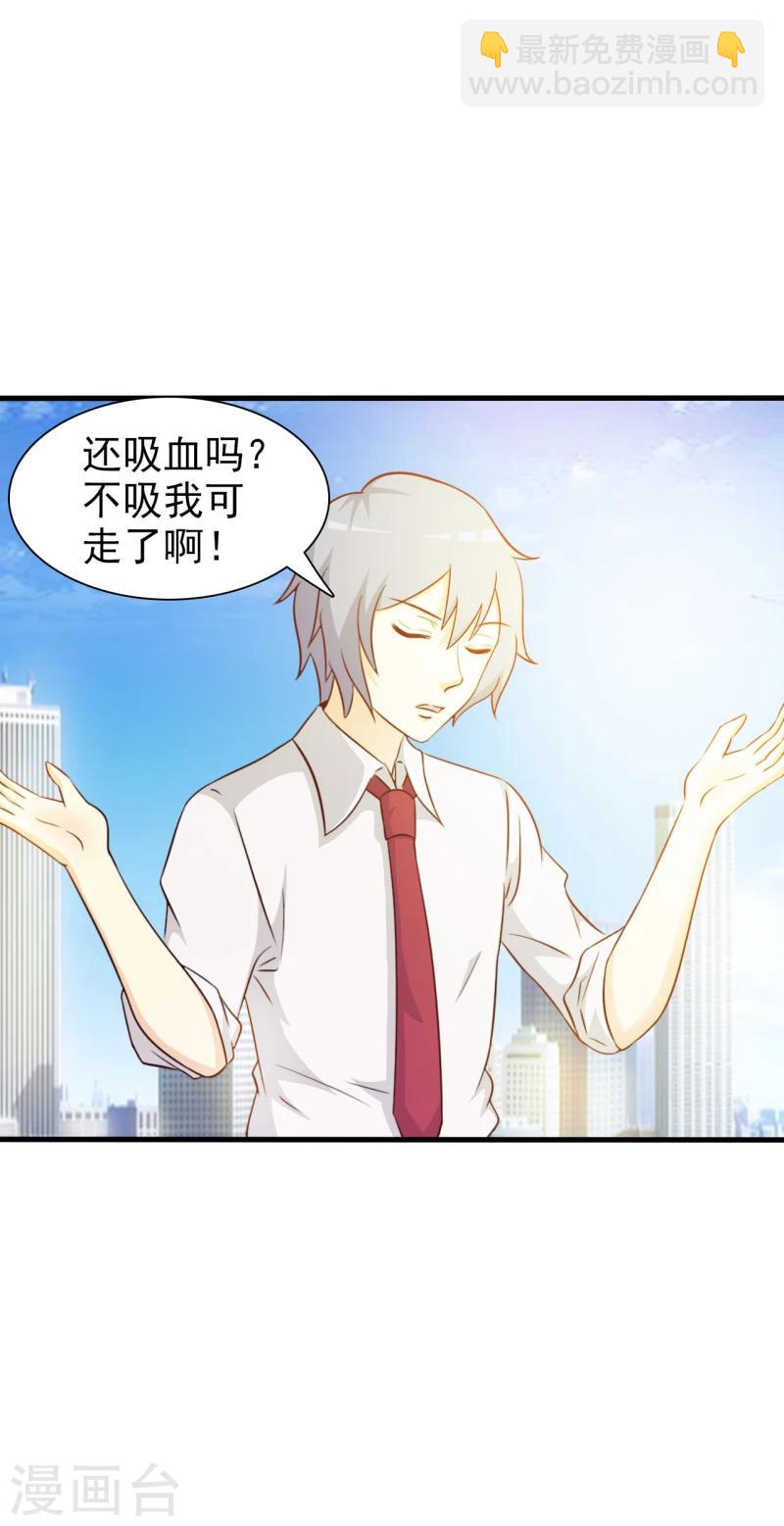 第3话-第3话