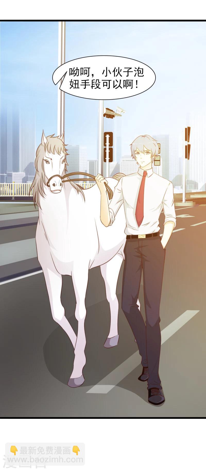 第3话-第3话