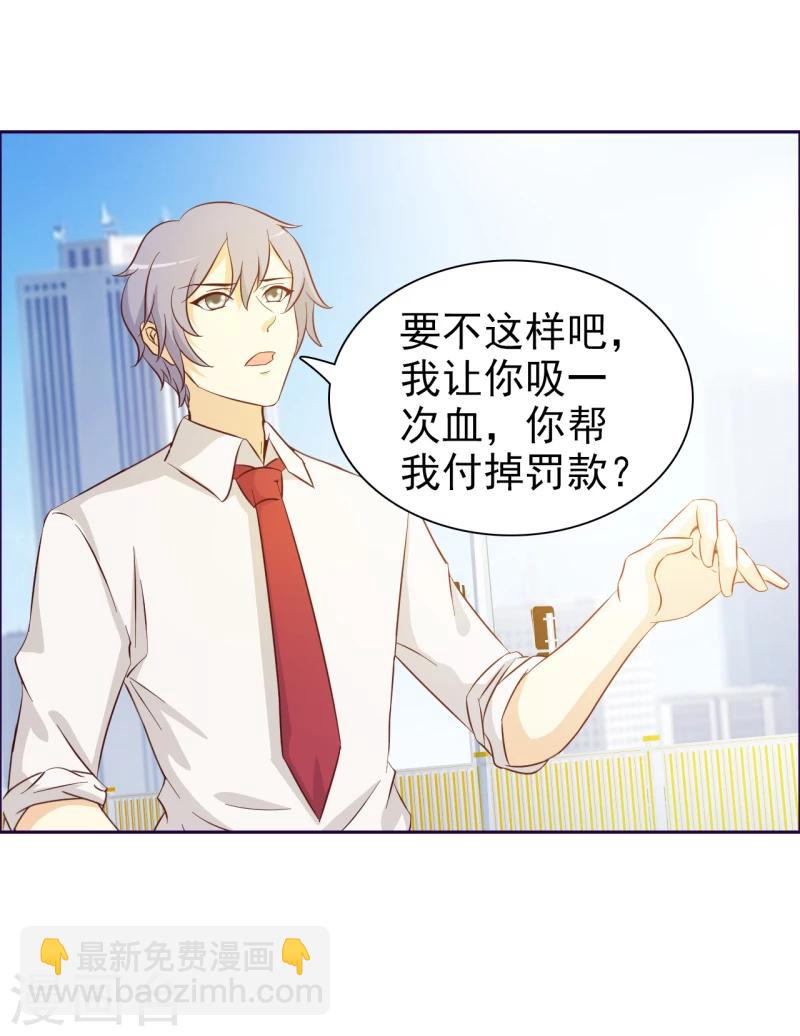 第3话-第3话
