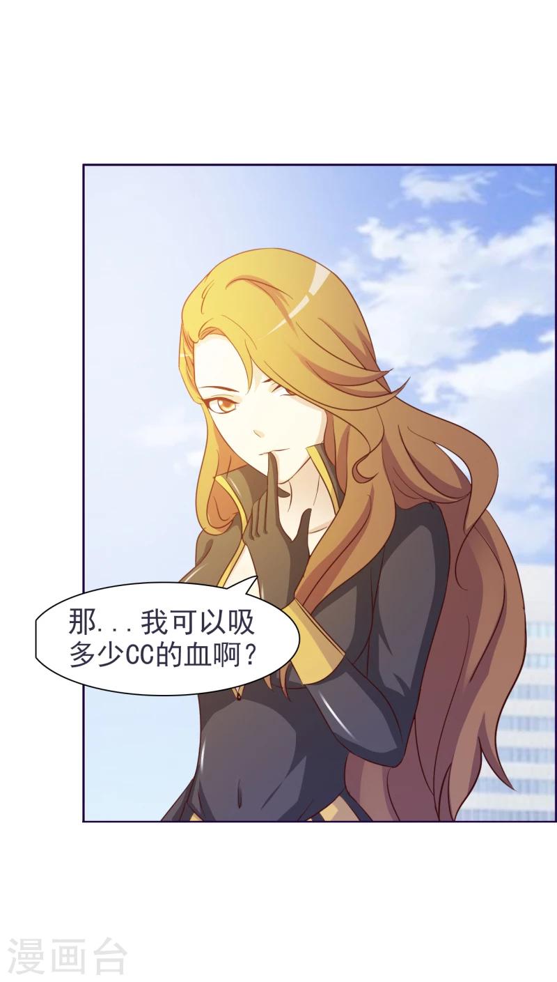 第3话-第3话