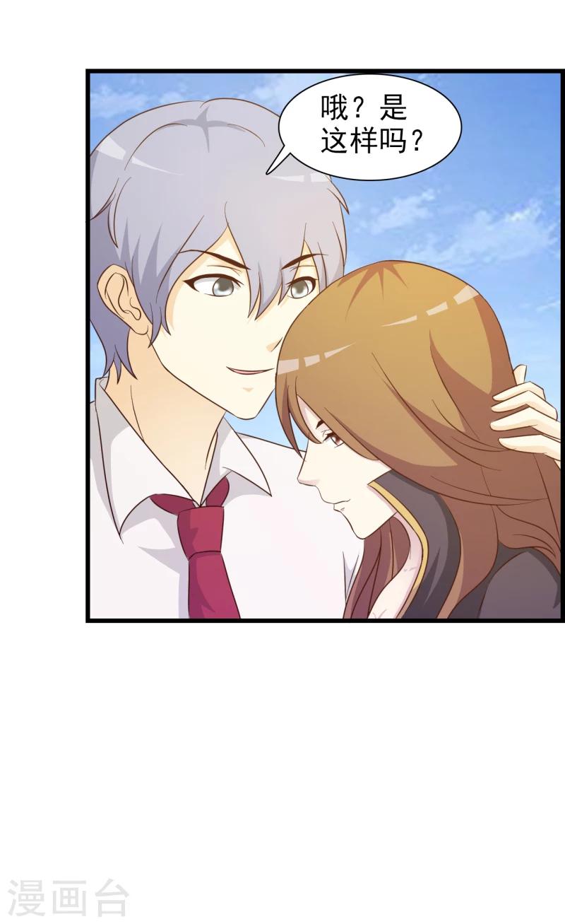 第3话-第3话