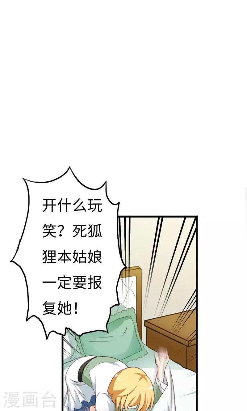 第21话-第21话