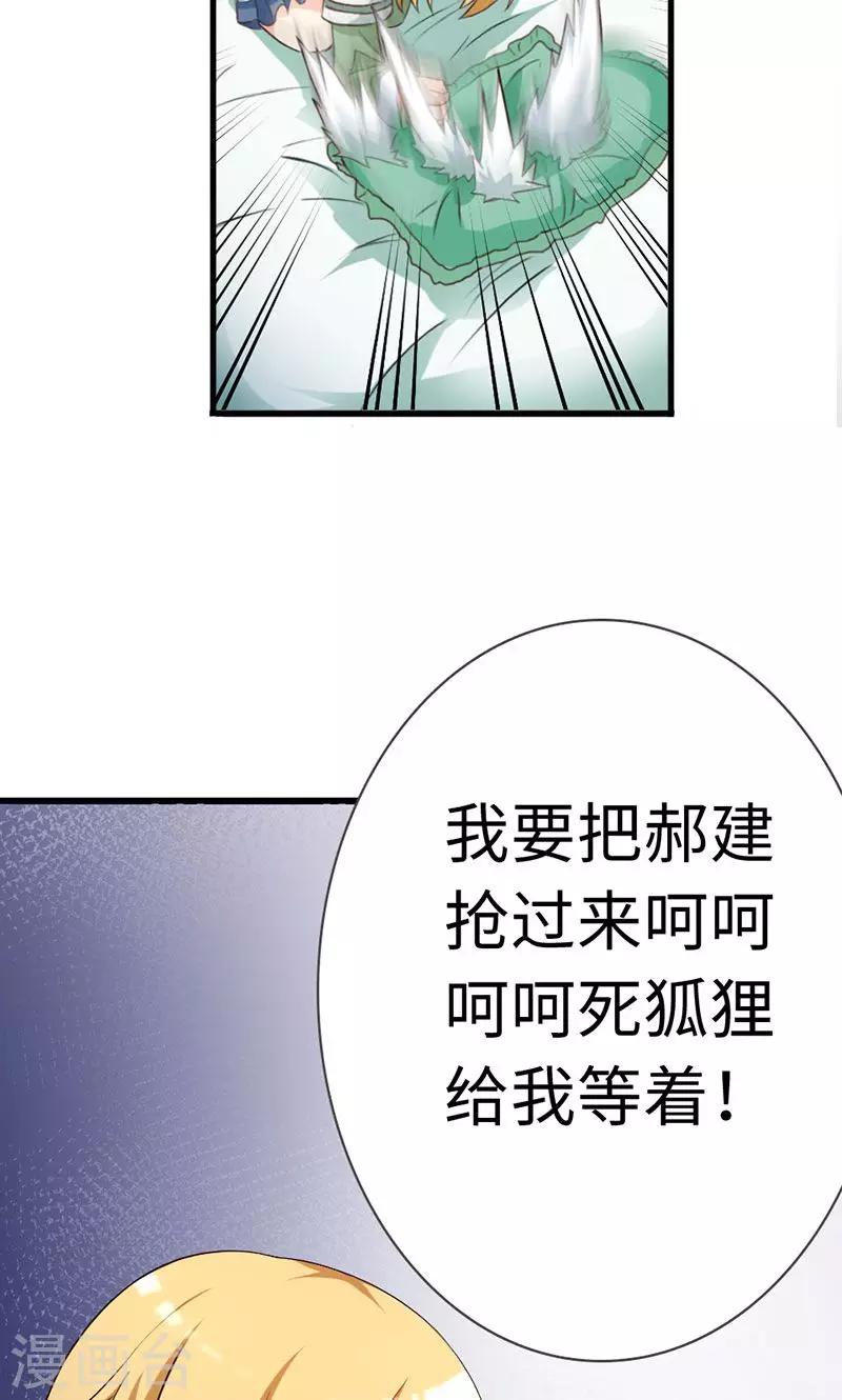 第21话-第21话