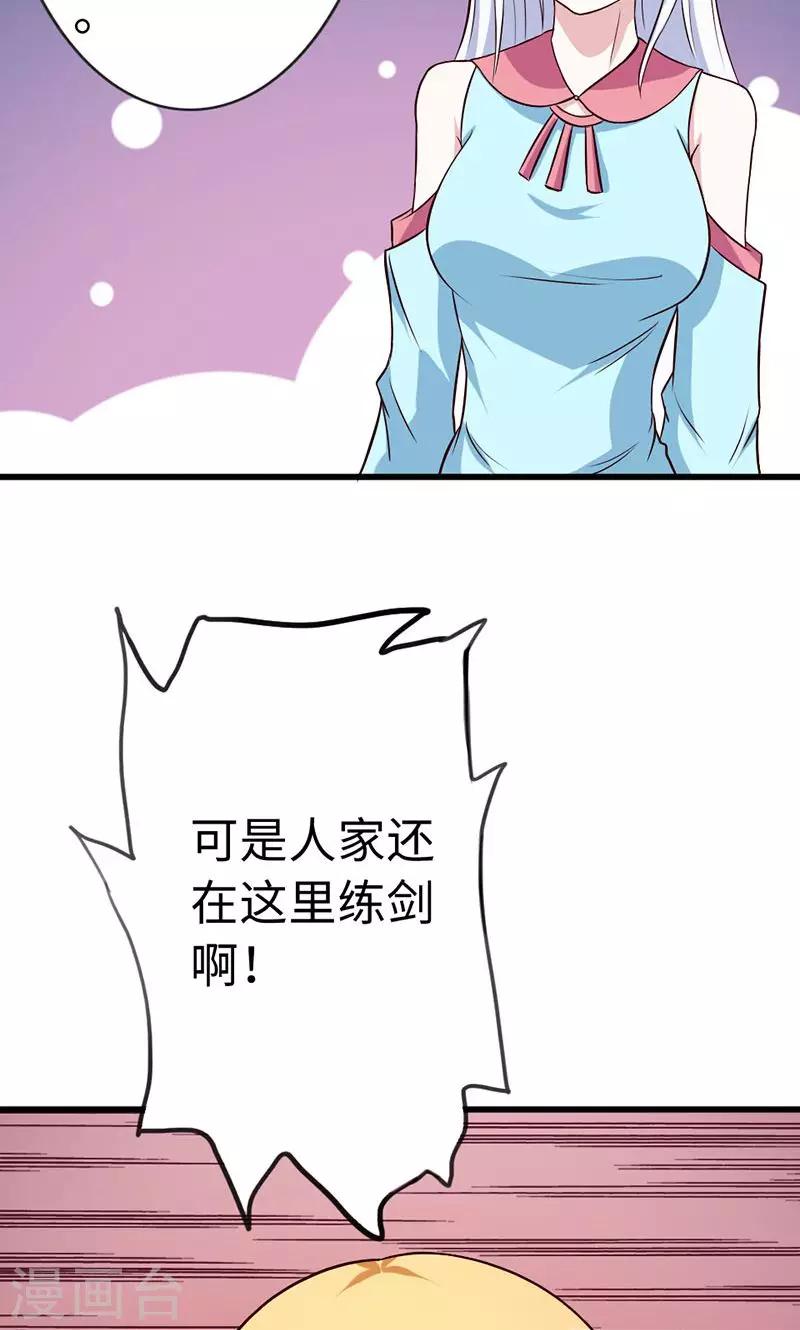 第21话-第21话