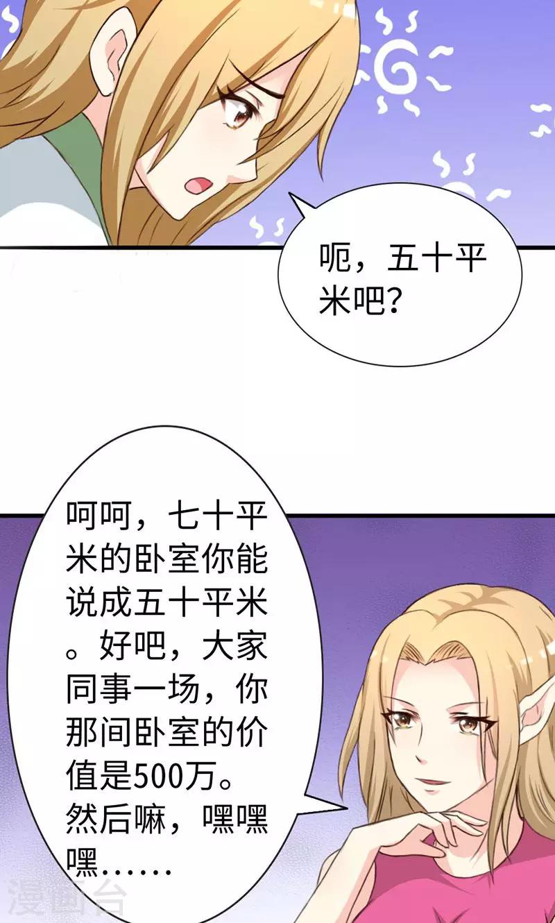 第21话-第21话