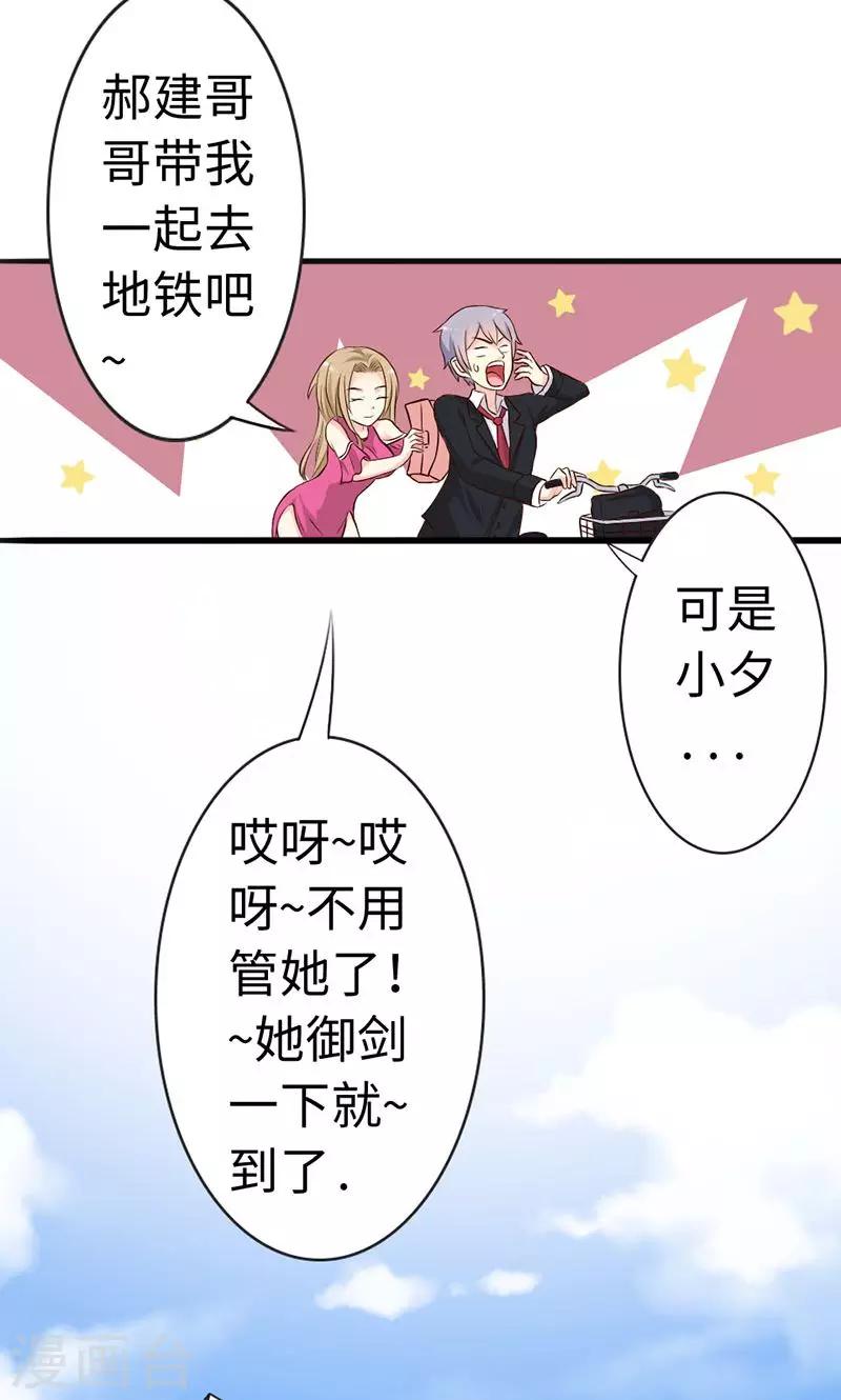 第21话-第21话