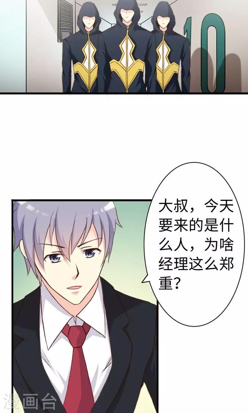 第21话-第21话