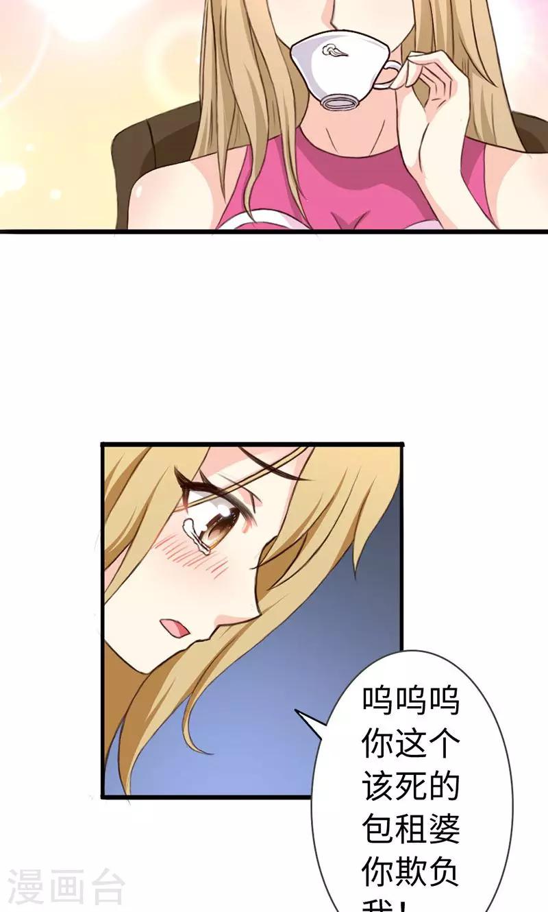 第21话-第21话