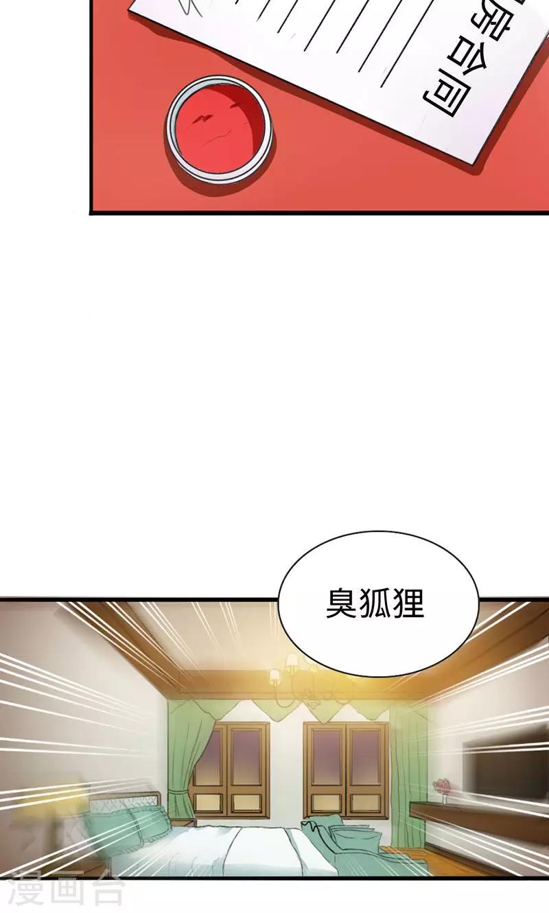 第21话-第21话