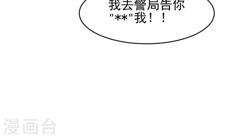 第23话-第23话