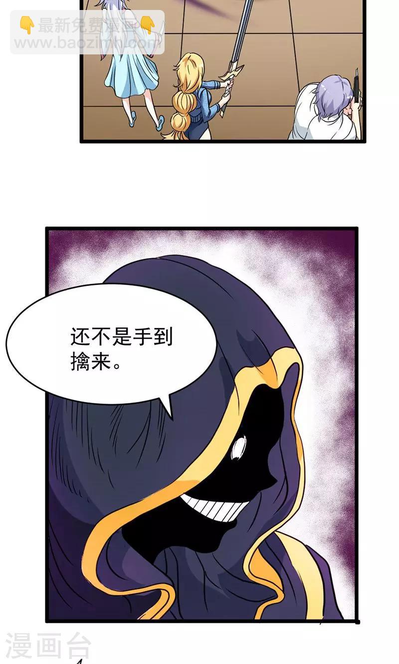 第25话-第25话