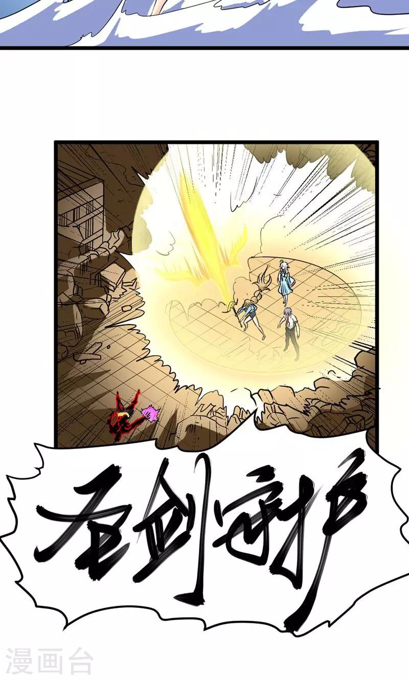 第27话-第27话