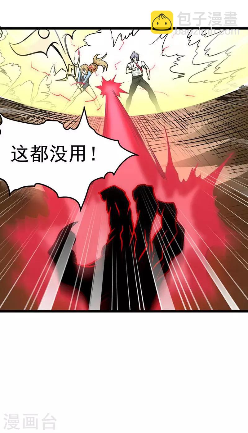 第27话-第27话
