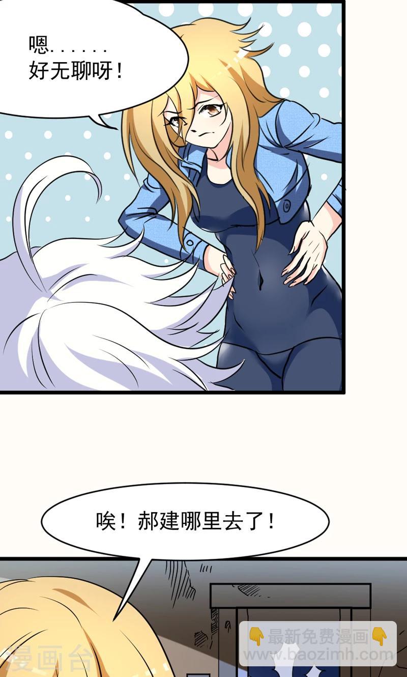 第29话-第29话