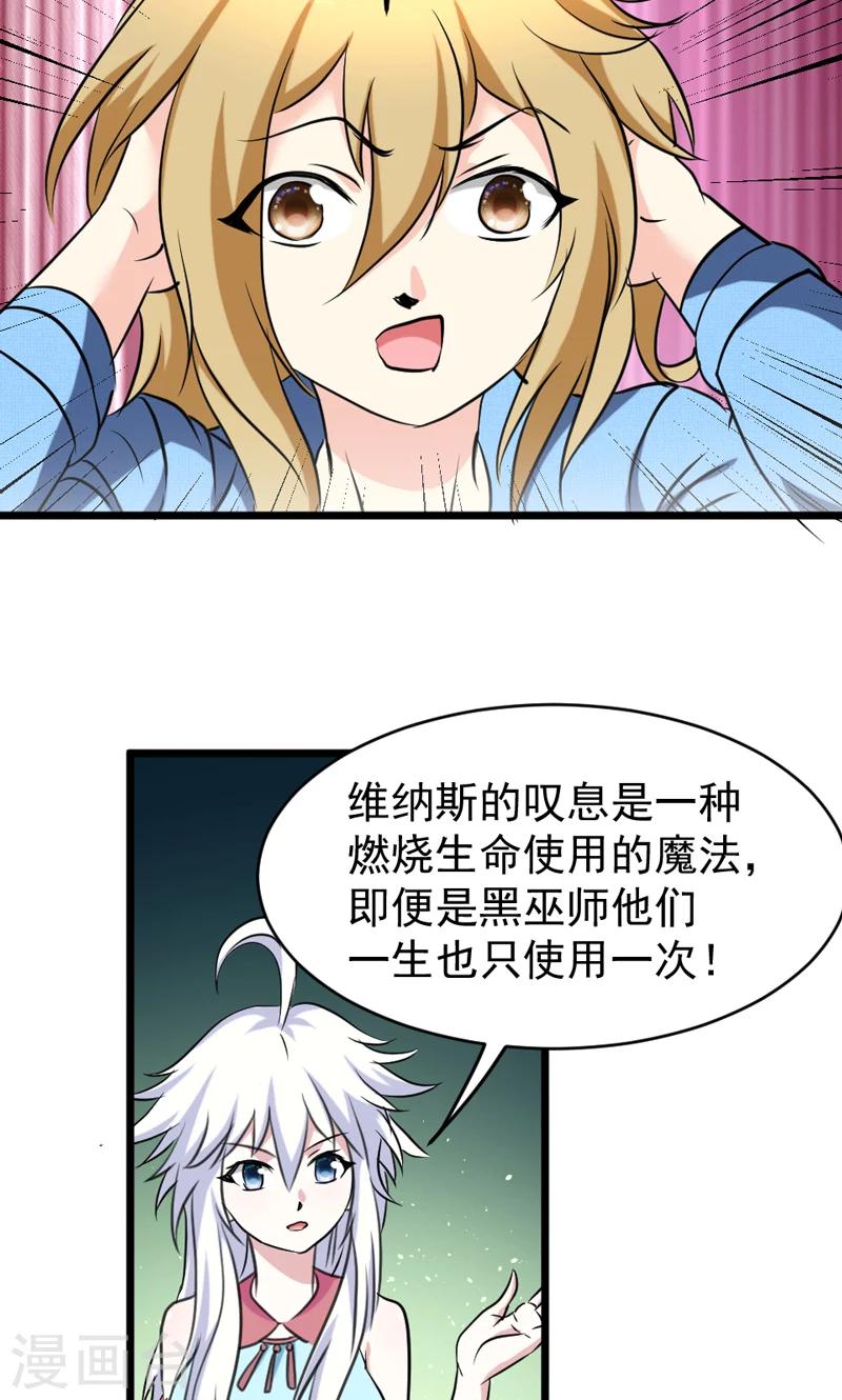 第29话-第29话