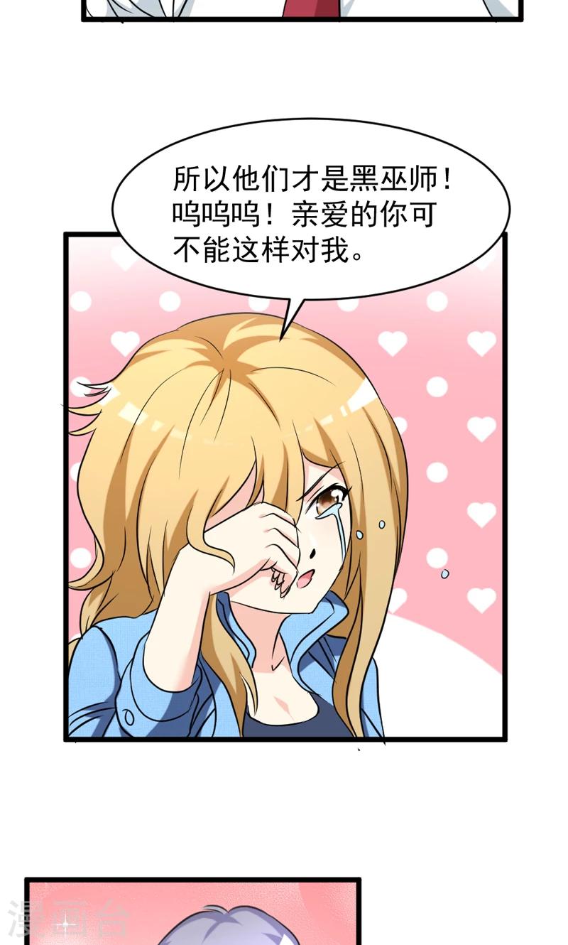 第29话-第29话