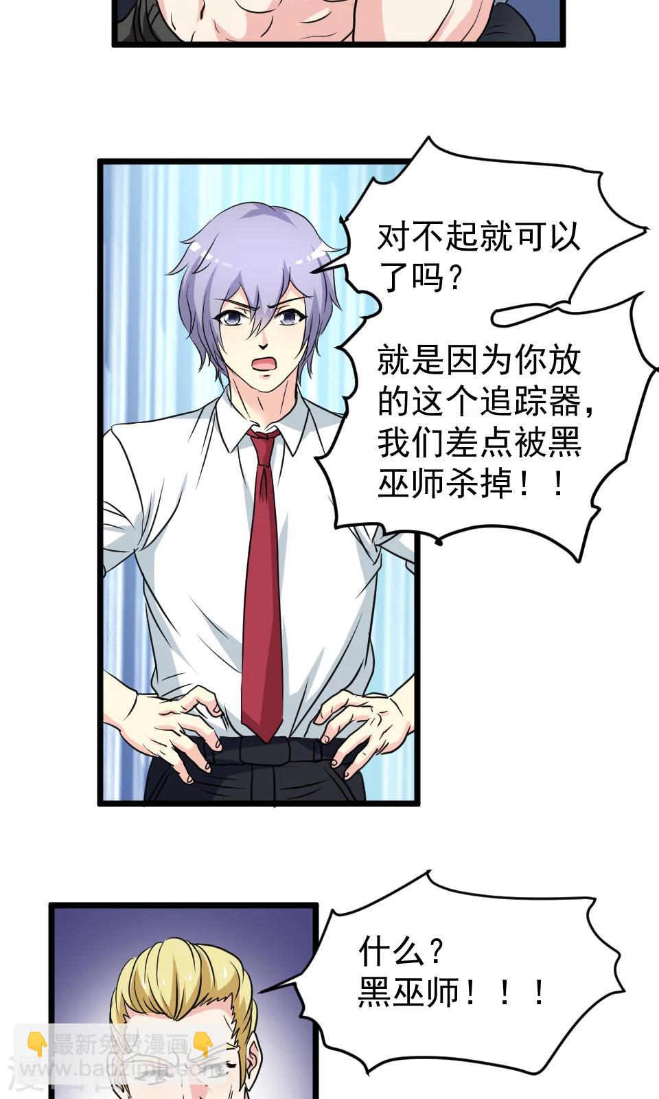 第31话-第31话