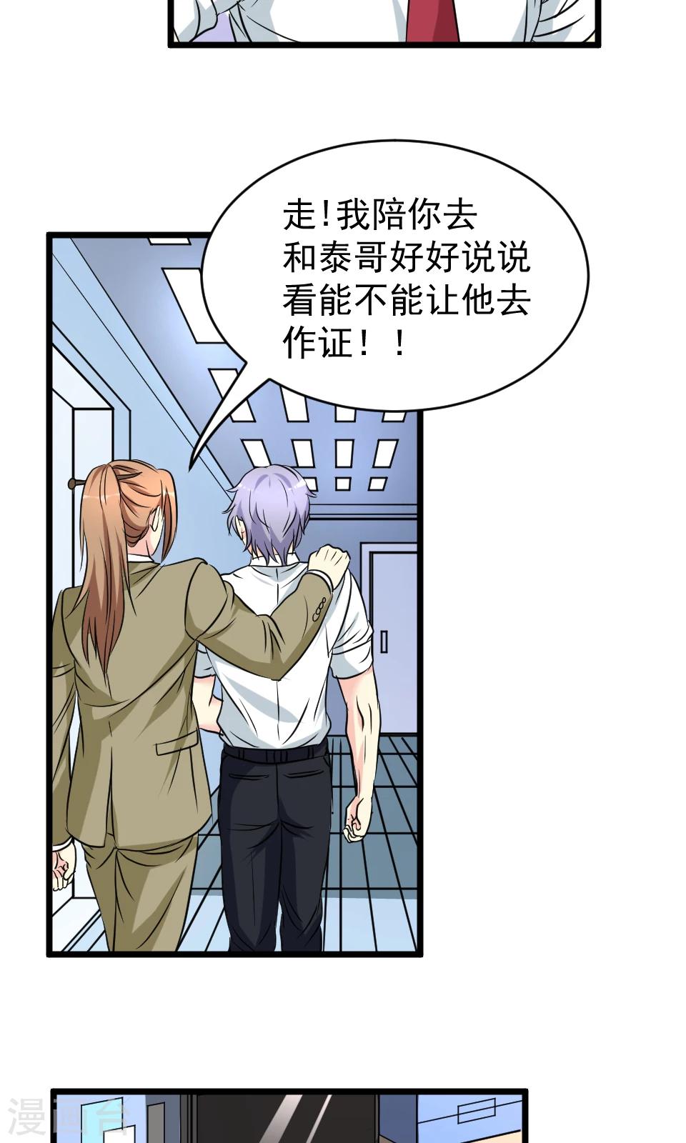 第31话-第31话