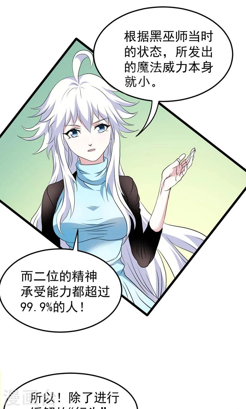 第35话-第35话