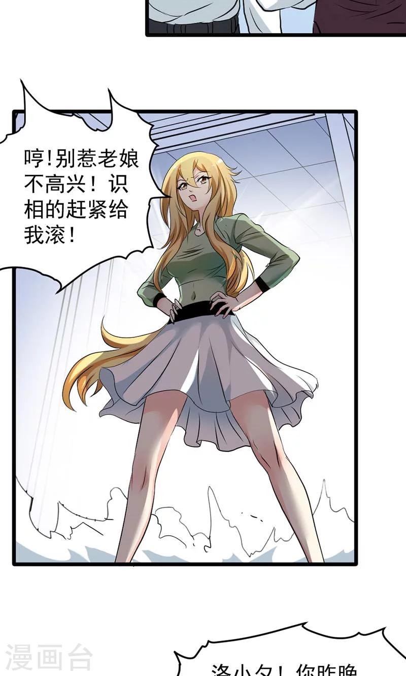 第35话-第35话