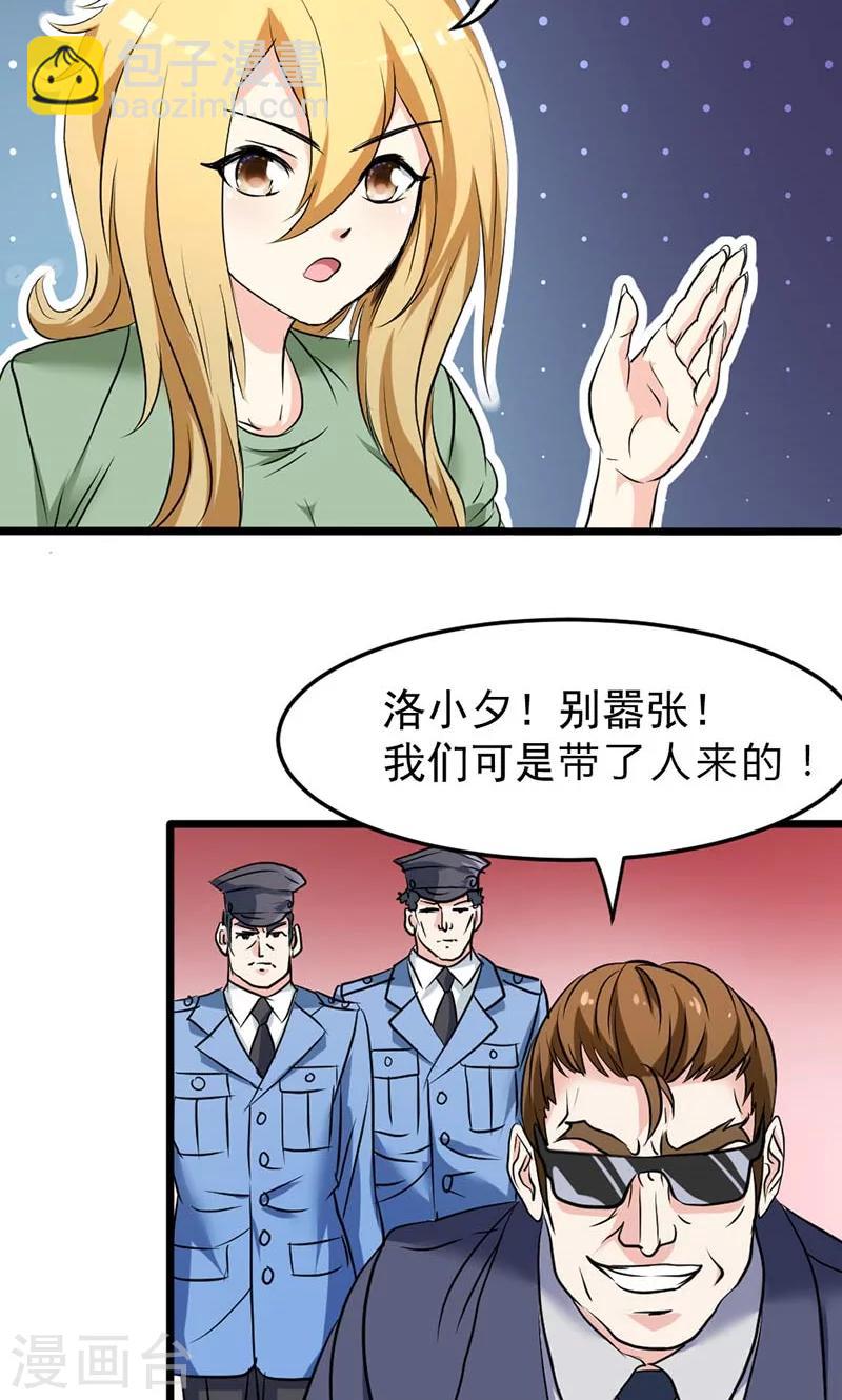 第35话-第35话
