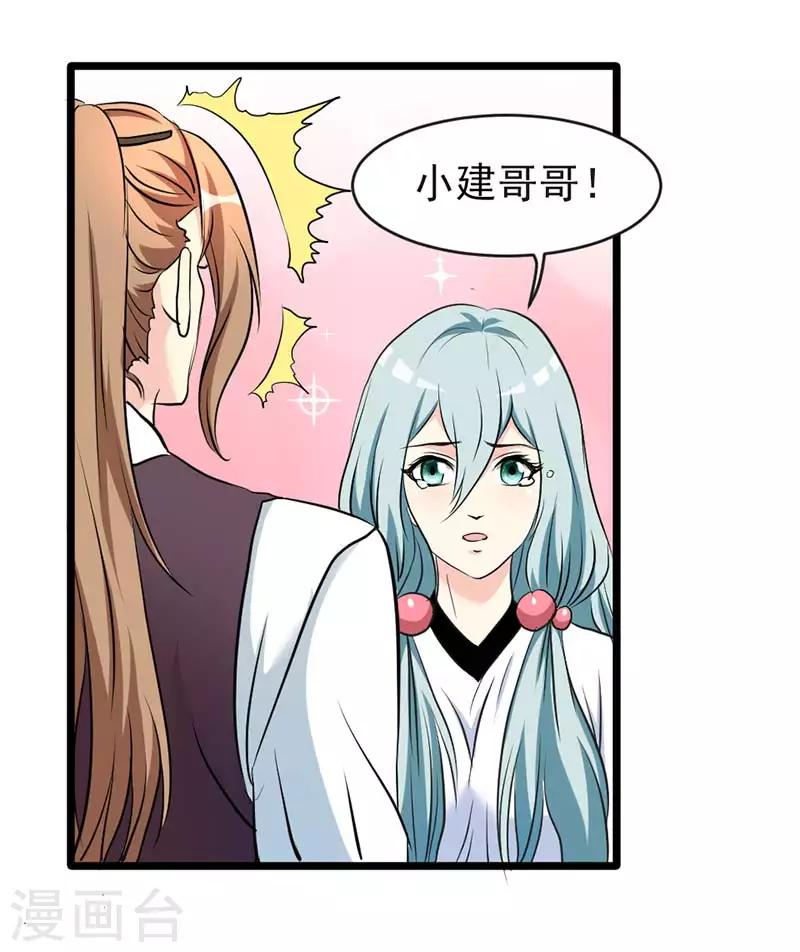 第37话-第37话