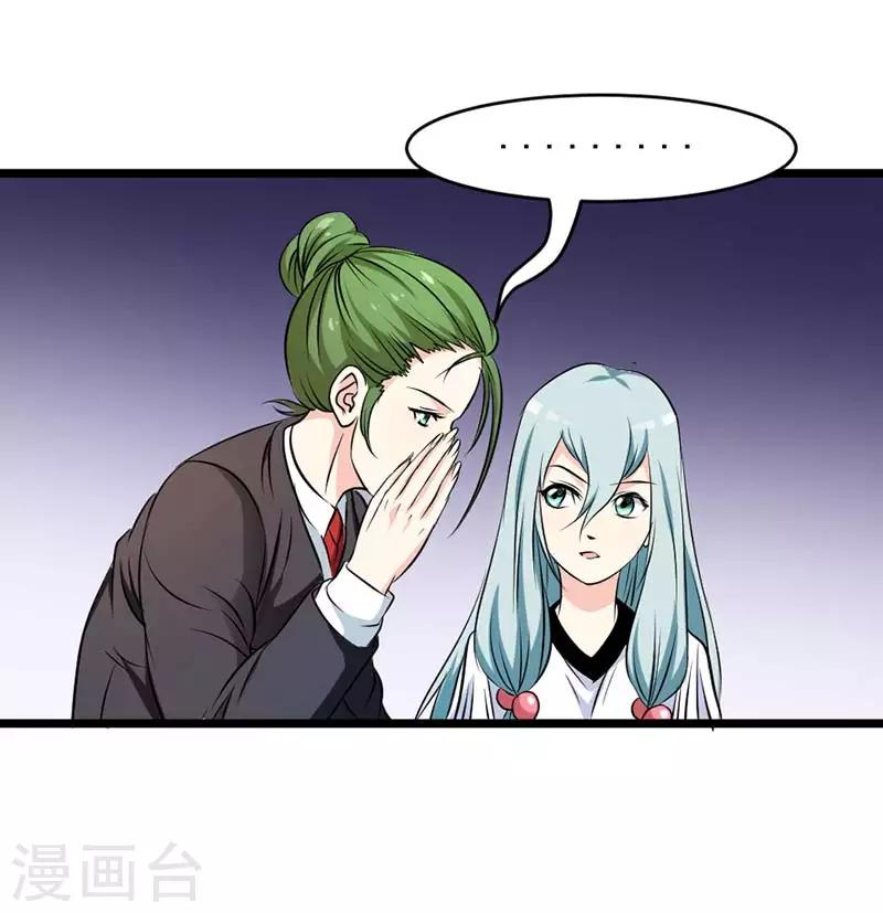 第37话-第37话