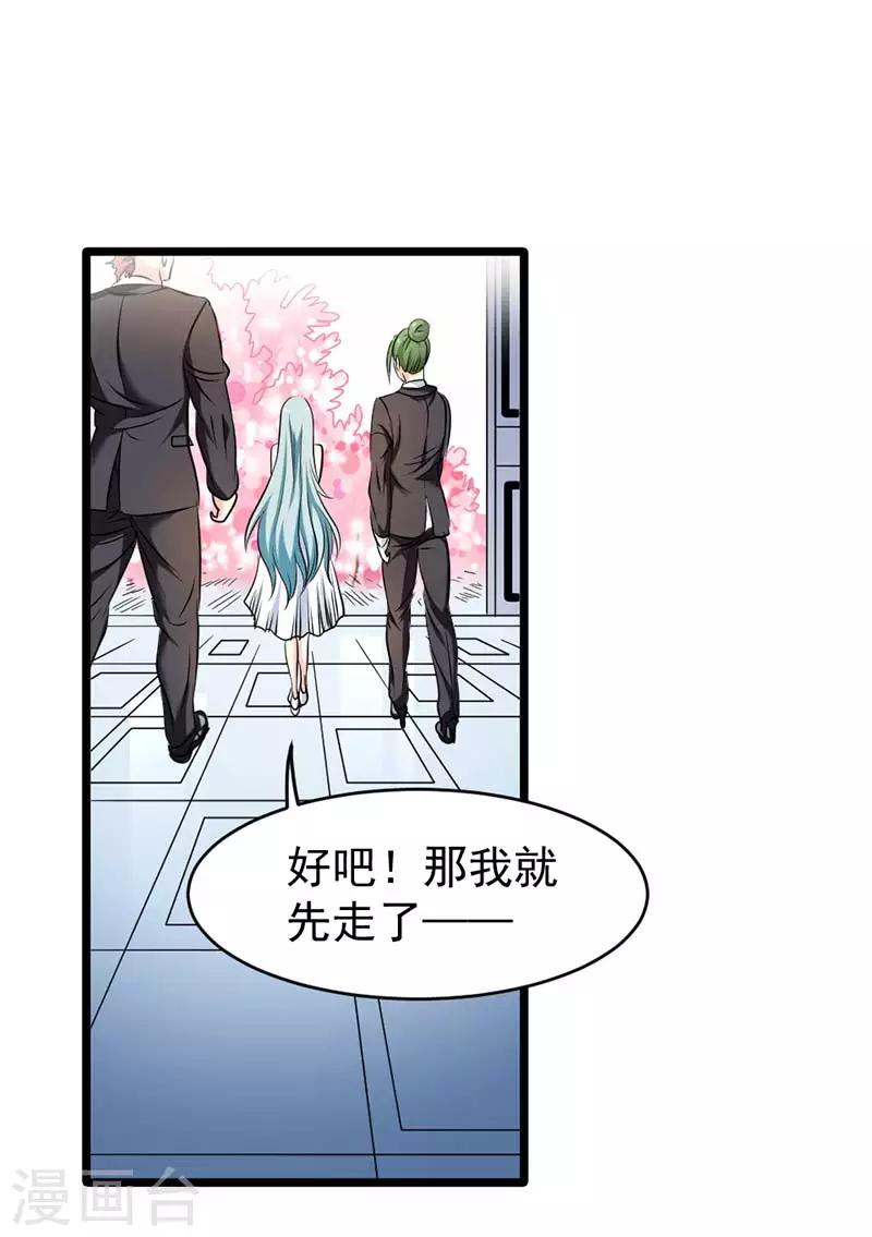 第37话-第37话