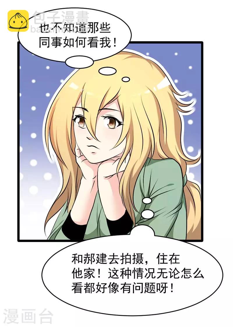 第37话-第37话