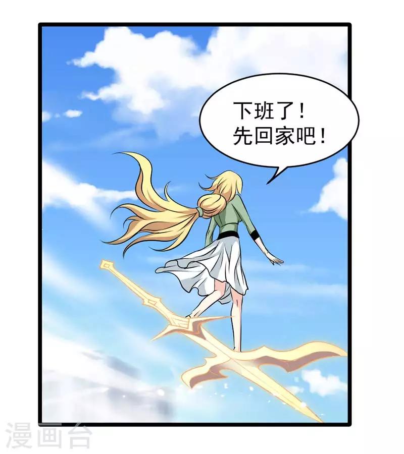 第37话-第37话