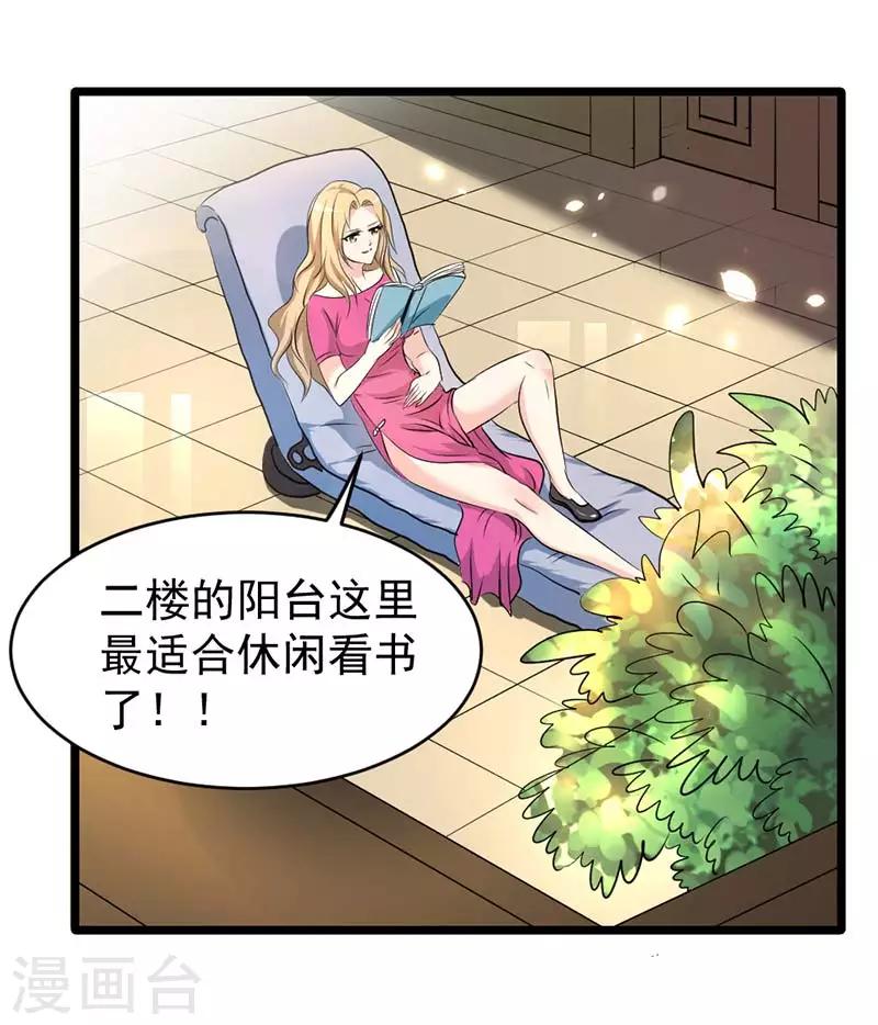 第37话-第37话