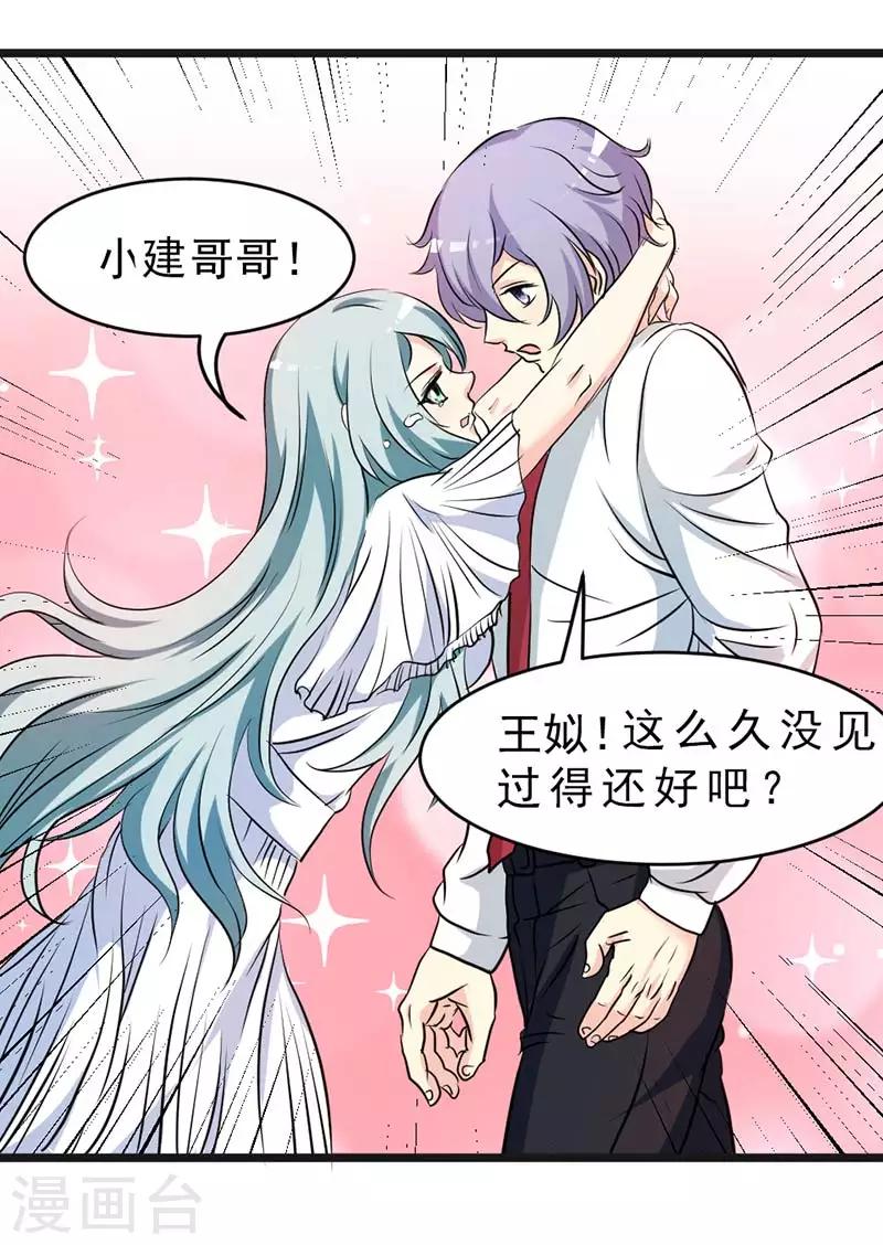 第37话-第37话