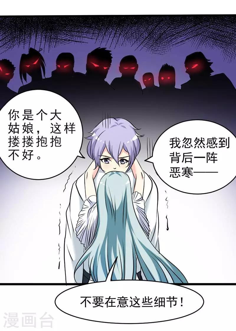 第37话-第37话
