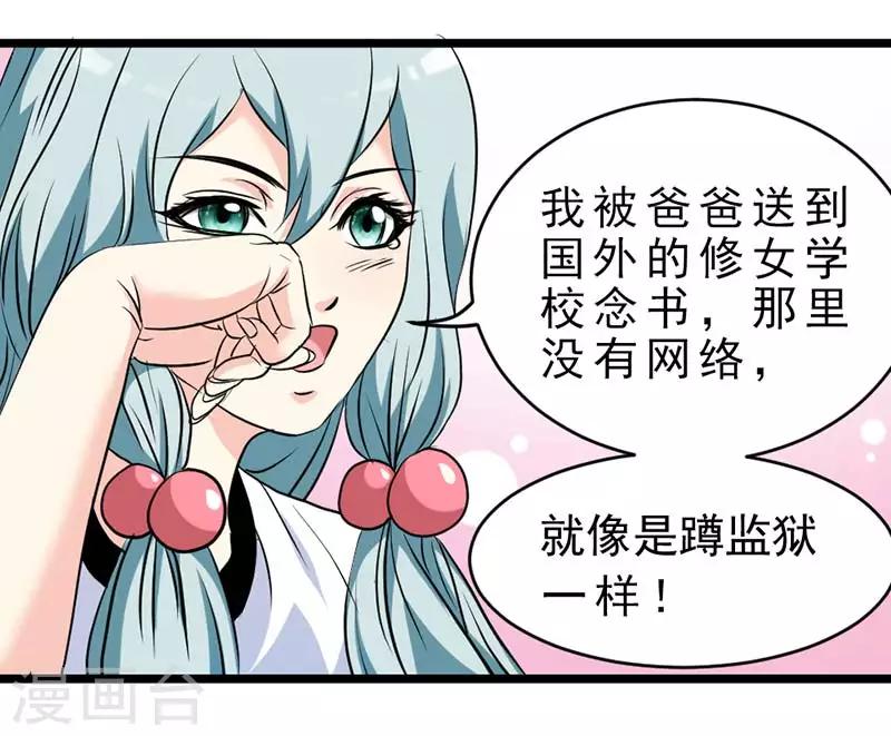第37话-第37话